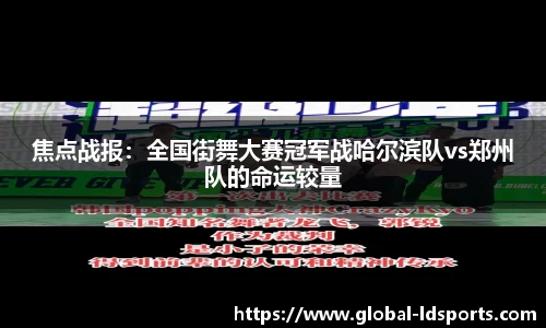乐动体育官网