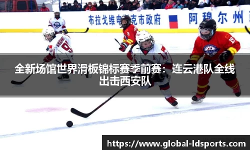 乐动体育官方网站