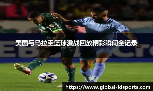 乐动体育官网