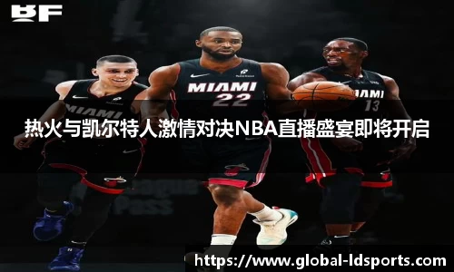 乐动体育