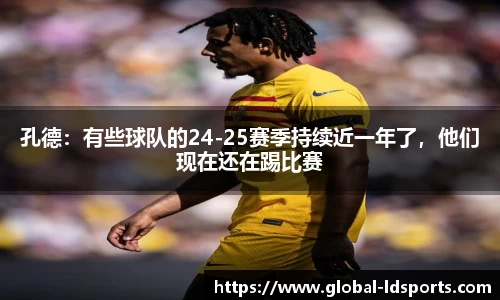 乐动体育官网